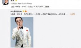 杨帆微博爆料视频,事件背后惊人真相