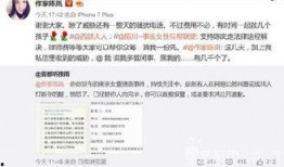 南京近期爆料案件最新,揭秘背后惊人真相