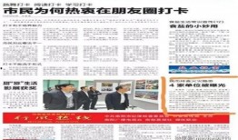 新闻爆料南阳,揭秘新闻爆料背后的真相与影响