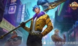 渔女皮肤最新爆料图片,绝美造型，仙气飘飘