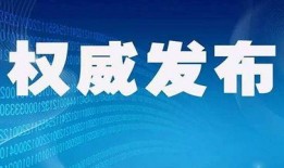 大连新闻爆料人是谁,是谁勇敢揭露真相？