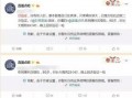 酱爆料怎么做视频,轻松上手，打造吸睛短视频