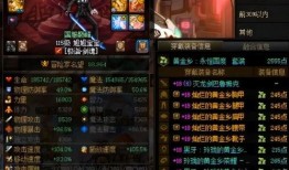 dnf手游爆料最新,神秘职业登场，畅享奇幻冒险之旅