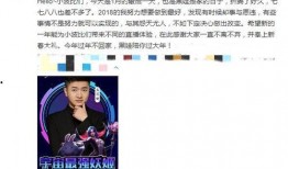 杨少直播爆料是真的吗视频,视频内容深度分析