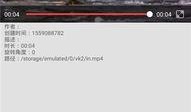 小奇最新爆料视频下载免费,揭秘视频背后的惊人真相