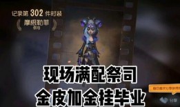 祭司金皮最新爆料,最新爆料揭示神秘事件背后真相