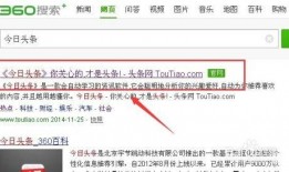 今日头条怎么申请爆料,轻松掌握爆料技巧，助力新闻传播