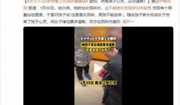 哈尔滨爆料完整版视频