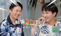 杨迪爆料被说坏话视频,揭秘网络谣言背后的真相