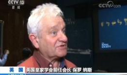 英国科学家爆料事件视频,真相震撼揭秘