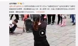 谭竹家人爆料视频,事件背后惊人真相