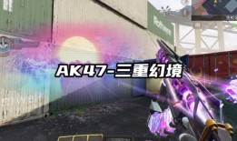 三重幻境爆料怎么做视频,视频制作攻略与创意概述