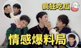 网红吃瓜爆料男的,吃瓜爆料男背后的惊人真相