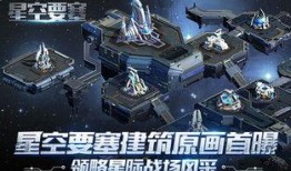 空之要塞最新爆料,神秘新爆料揭示未来战争格局