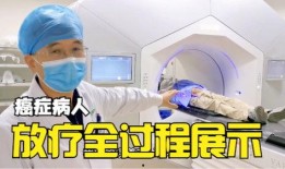 爆料癌症病人视频播放,视频曝光令人动容