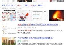徐州热点爆料事件最新情况,揭秘真相与后续发展