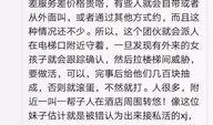 丹东饭店爆料事件真相视频,揭秘真相背后的惊人内幕