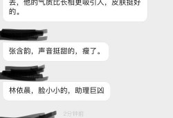 吃瓜娱乐圈缩写什么意思,娱乐圈八卦速览