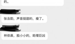 吃瓜娱乐圈缩写什么意思,娱乐圈八卦速览