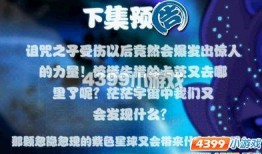 黑能量爆料视频网站,揭秘热门视频网站幕后真相