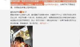 子墨爆料小北视频
