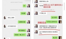 娱乐吃瓜姐娜娜摆摊日记,揭秘娱乐圈背后的真实生活