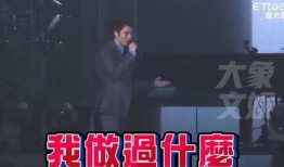 王力宏演唱会爆料视频,独家爆料视频带你领略精彩瞬间