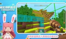 迷你世界新版本爆料视频,全新内容与玩法大曝光！