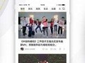 今日八卦爆料视频播放,今日八卦爆料视频播放量惊人，幕后真相曝光！