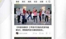 今日八卦爆料视频播放,今日八卦爆料视频播放量惊人，幕后真相曝光！