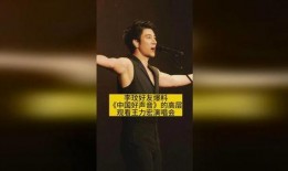 王力宏演唱会爆料视频,独家爆料视频带你领略精彩瞬间