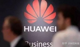 华为某高管爆料新闻视频,独家视频曝光公司内部重大新闻