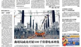 俄罗斯电网爆料新闻最新