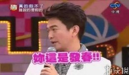 娱乐圈大爆料渣男是谁呀,揭秘渣男真面目！