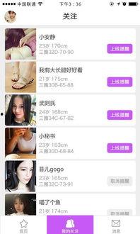 娱乐吃瓜酱配音软件,带你轻松解锁配音新技能,畅享趣味配音之旅